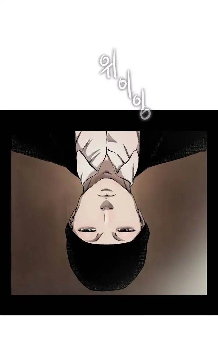 Diamond Dust (KANG Hyung-Gyu) Chapter 37 22